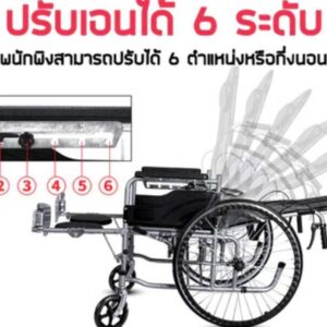 轮椅可折叠、轻便的轮椅