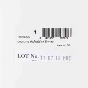 6 英尺床 Index Livingmall 型号 ORDINARIE
