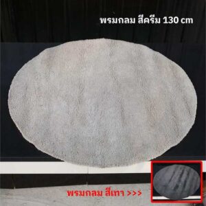 圆形蓬松地毯，宜家 ADUM 型号，聚丙烯材料，土耳其制造。