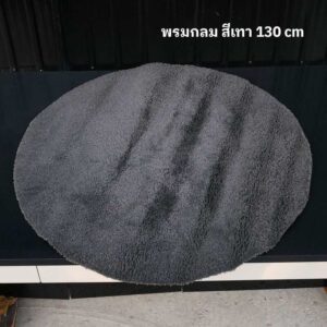 圆形蓬松地毯，宜家 ADUM 型号，聚丙烯材料，土耳其制造。