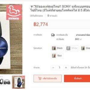 头戴式耳机，品牌 Sony，型号 MDR ZX310AP 系列带麦克风平衡声音耳机 - 蓝色和红色