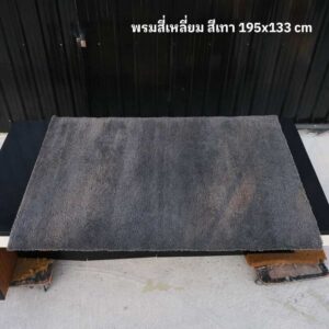 方形蓬松地毯，宜家 ADUM 型号，聚丙烯材料，土耳其制造。