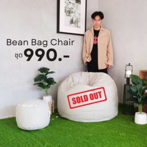 豆袋椅，圆形豆袋椅 + 1 个腿凳
