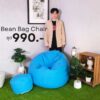 豆袋椅，圆形豆袋椅 + 1 个腿凳