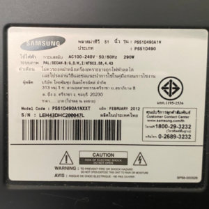 三星电视 51 英寸型号 PS51D490A1