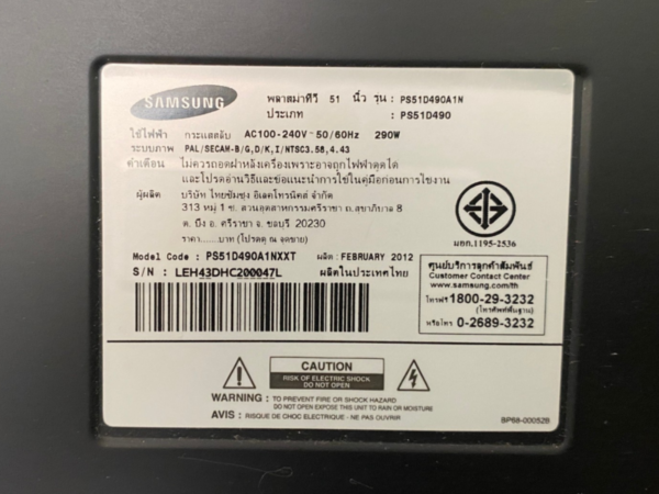 三星电视 51 英寸型号 PS51D490A1