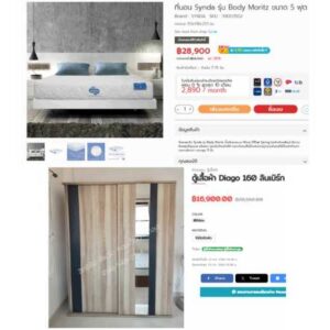 卧室套装、衣柜、5 英尺床（Koncept 品牌）、5 英尺弹簧床垫（Synda 品牌）