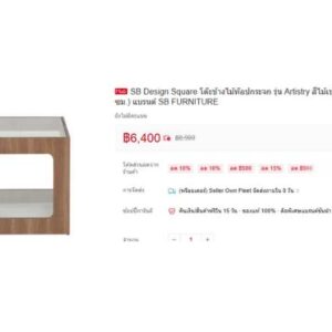 边桌，实木，玻璃台面，SB FURNITURE 品牌