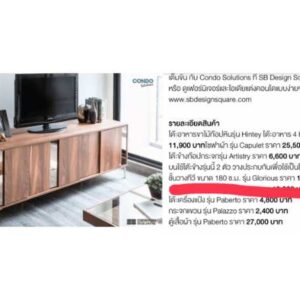 四门电视柜，SB FURNITURE品牌