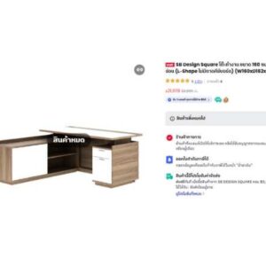 L型办公桌，SB FURNITURE品牌