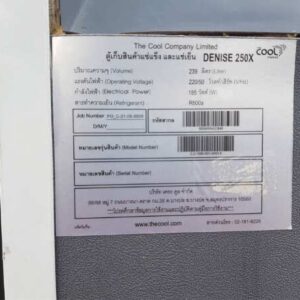单门冰箱，容量239升，品牌The Cool