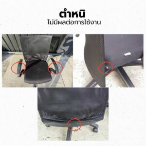 Logica品牌办公椅，黑色网布座椅和扶手。_21A85Q3MZZ