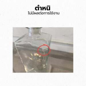 方形玻璃饮料瓶，设计经典。