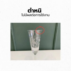 来自 Source Perrier 系列的水果形香槟杯，杯口饰有藤蔓图案，嵌套式设计。