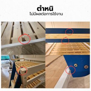 白色和蓝色的儿童木制双层床，带搁架。