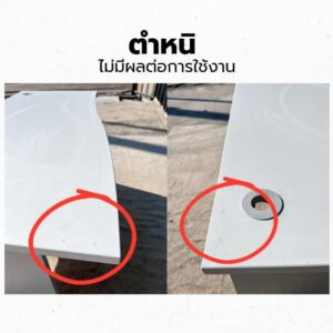 白色書桌，木頂， Modernform 品牌。
