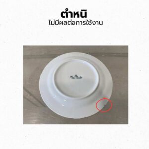 白色陶瓷餐盘，皇家瓷器品牌。