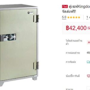 英国品牌旋转密码保险箱，型号 SA-823_BL4UY6WY6M