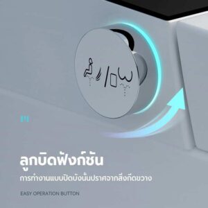 自动马桶，带自动电动座圈（新产品）。
