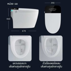 自动马桶，带自动电动座圈（新产品）。