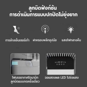 自动马桶，带自动电动座圈（新产品）。