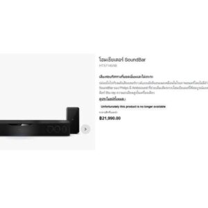 家庭影院扬声器，SoundBar 品牌 飞利浦_DUOW16A0H8