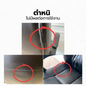 带按摩功能的办公椅，黑色皮革软垫。