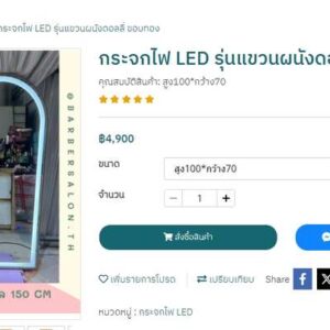 12瓦LED照明壁镜，金色边框，型号HT-PT0 5F