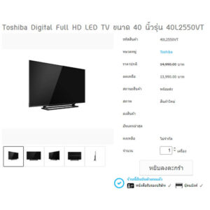 东芝数字全高清 LED 电视，40 英寸型号 40L2550VT，壁挂式_LBBVNAAVM1