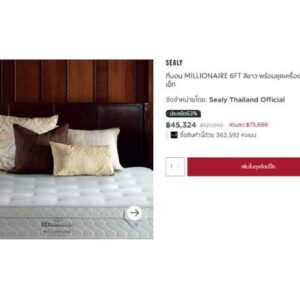 6 英尺黑色床，chanintr 品牌，6 英尺 Sealy 床垫，MILLIONAIRE 型号_RZMSXXRICK