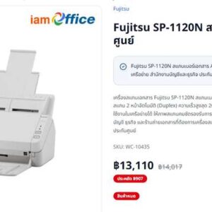富士通 SP-1120 浅灰色扫描仪（新产品）。