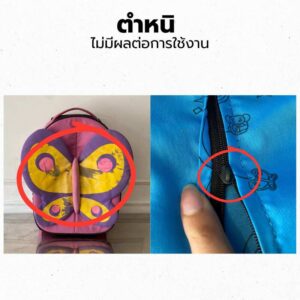 儿童背包，粉色蝴蝶图案，Samsonite品牌，Sammies型号。