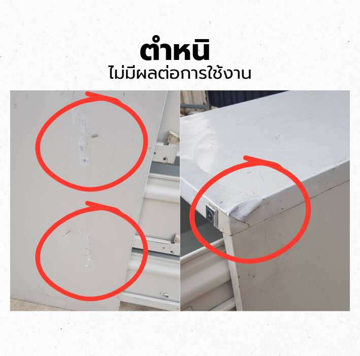 钢制文件柜,3 个抽屉,LEECO 品牌,小把手。_UQ7QFJRM84
