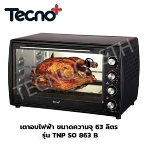 TECNOPLUS 电烤箱，容量 63 升，型号 TNP SO 863 B，63 升，烤箱，黑色_UWF504PRMN