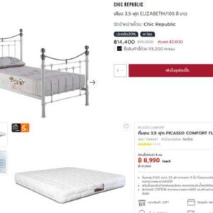 3.5 英尺床，钢架，带 3.5 英尺床垫，PICASSO COMFORT 品牌，FLEX 型号。_XKQBT2LJRC