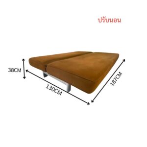 双人沙发床，橙色面料，187厘米。