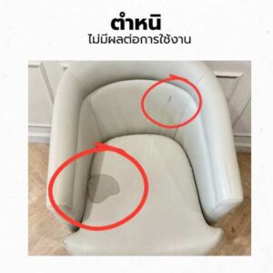 現代風格白色皮革扶手椅(一)